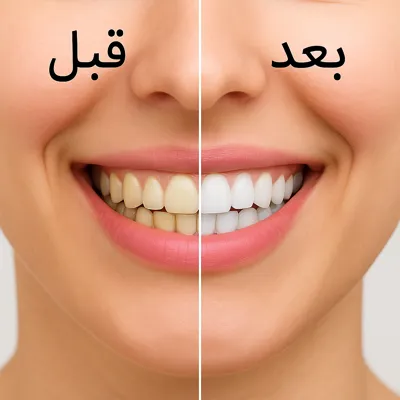 روشهای ساده افزایش عمر دندانها